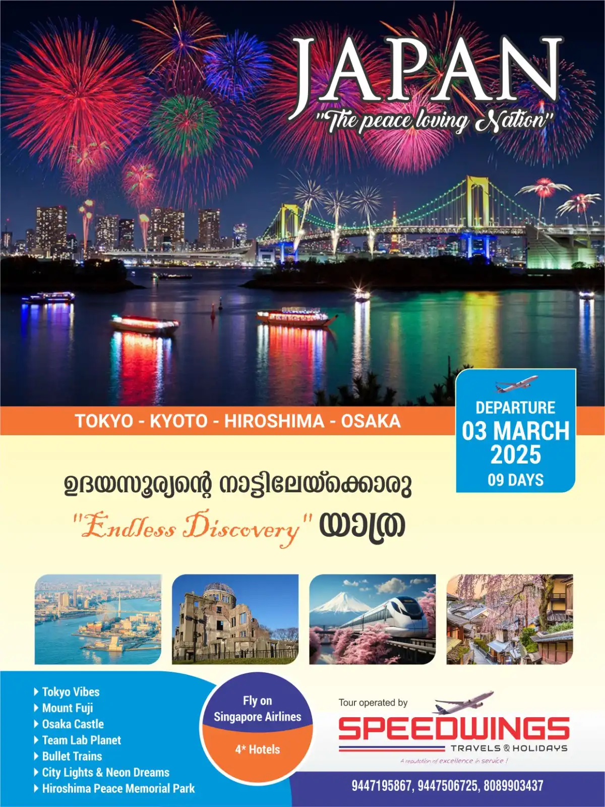 Explore Japan with Speedwings Travels and Holidays